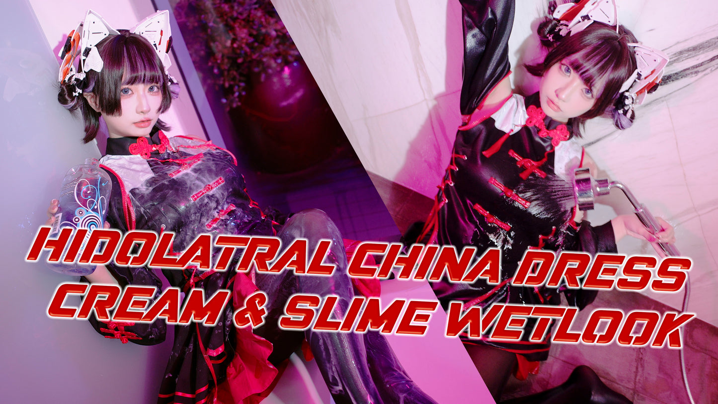 EP61: HIDOLATRAL China Lolita Dress Cream & Lubricant Bath